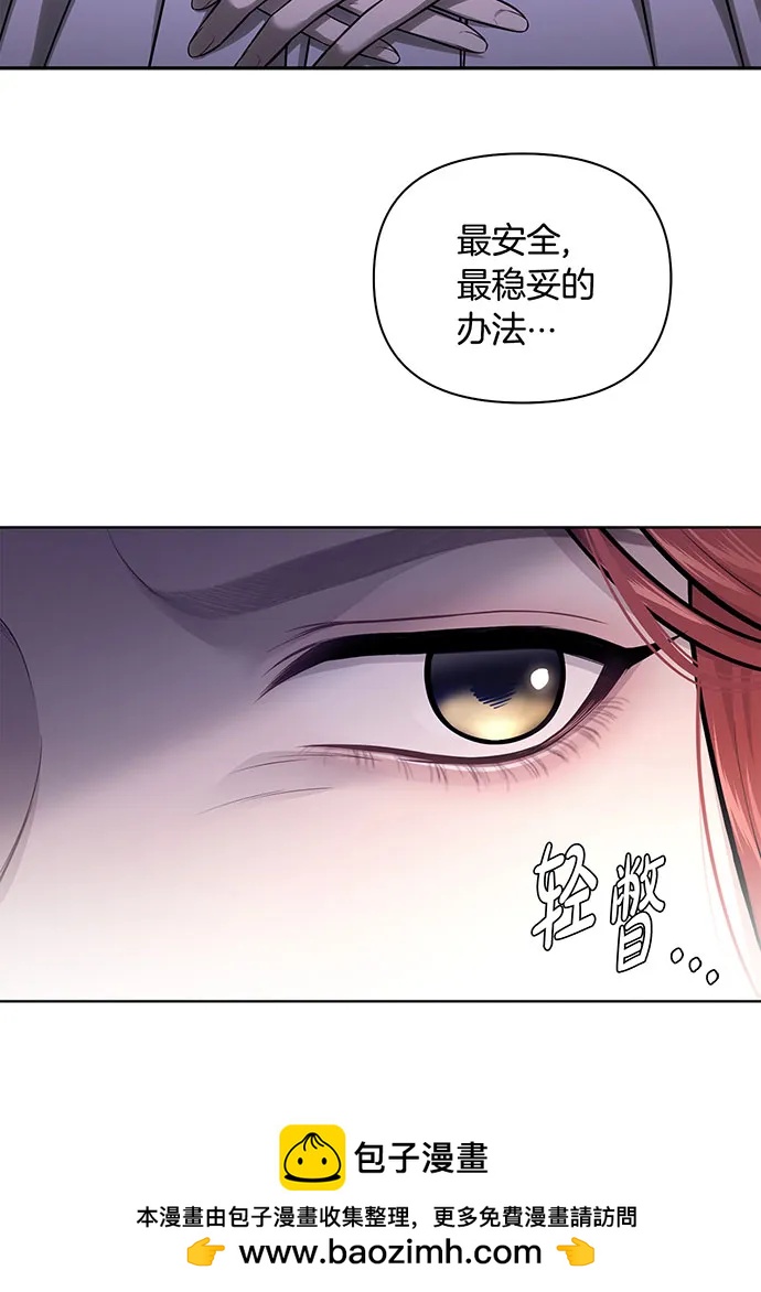 [第127话] 杀手103