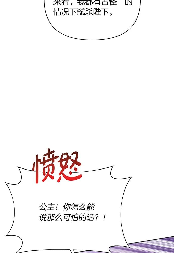 [第127话] 杀手111