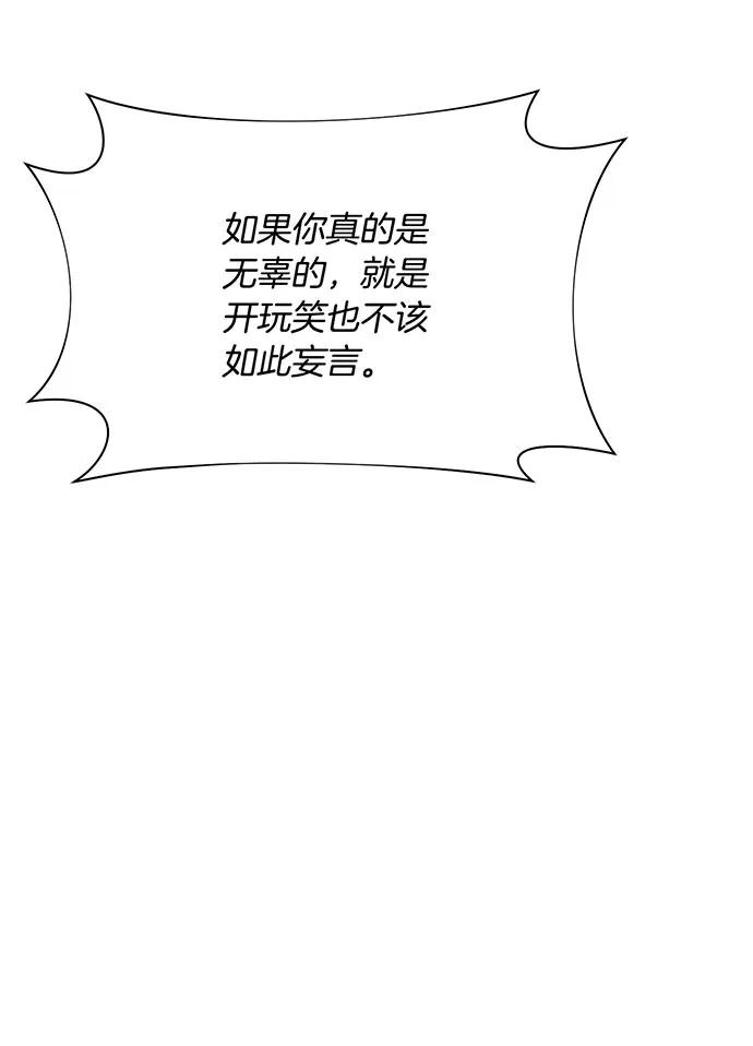 [第127话] 杀手113