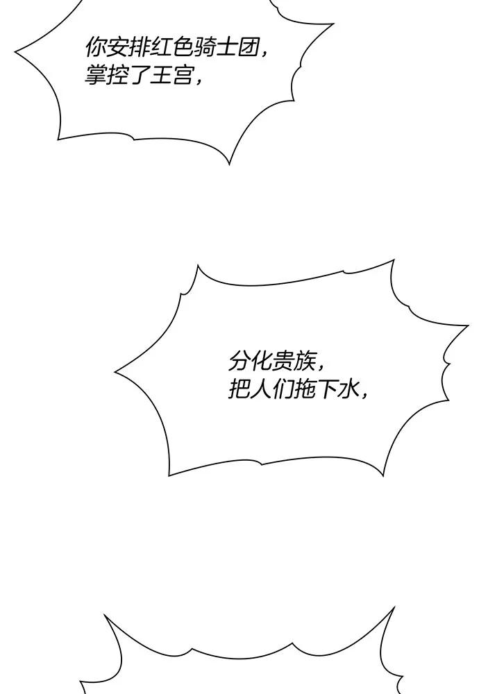 [第127话] 杀手117