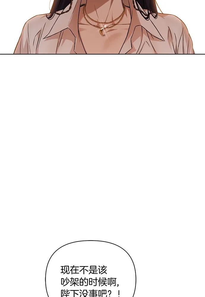 [第127话] 杀手125