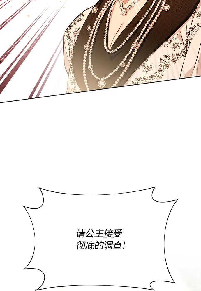 [第127话] 杀手128