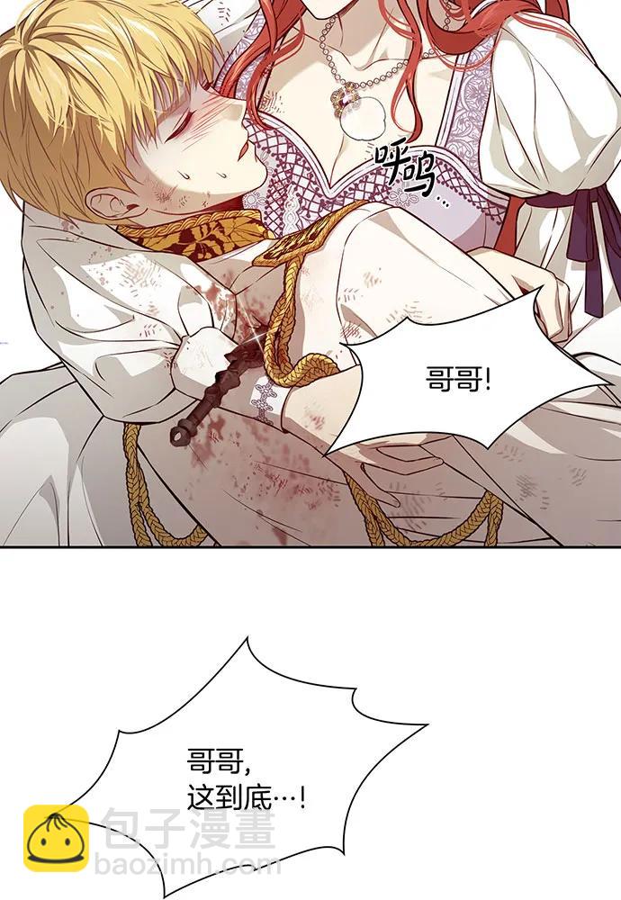 [第127话] 杀手13