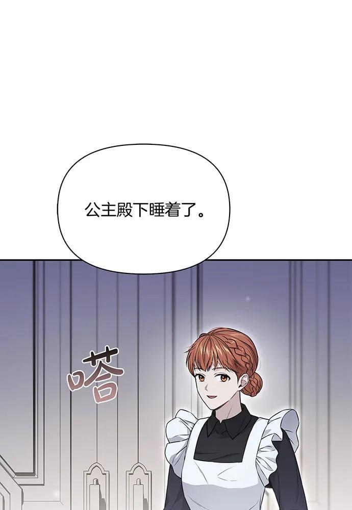 [第127话] 杀手136
