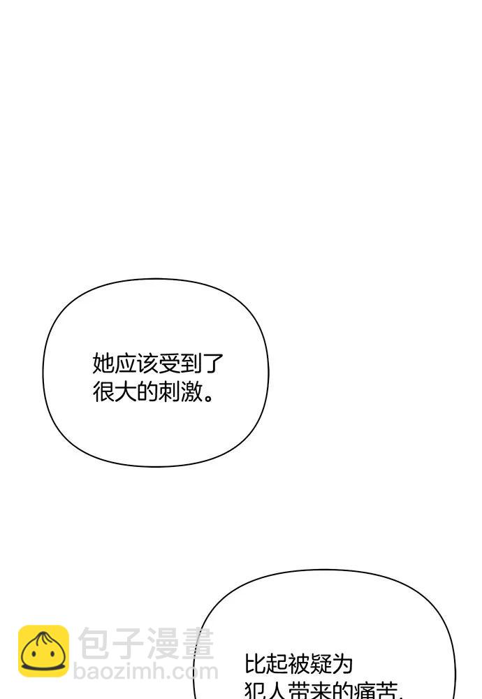 [第127话] 杀手139