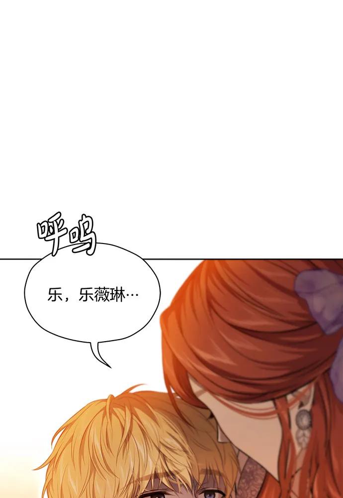 [第127话] 杀手14