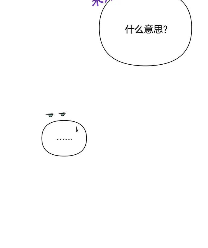 [第127话] 杀手143
