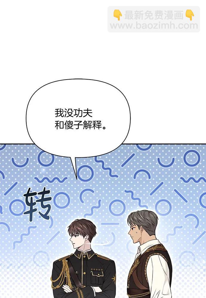 [第127话] 杀手144