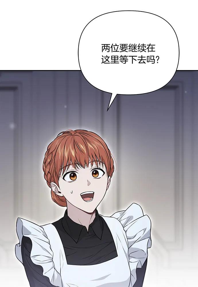 [第127话] 杀手146