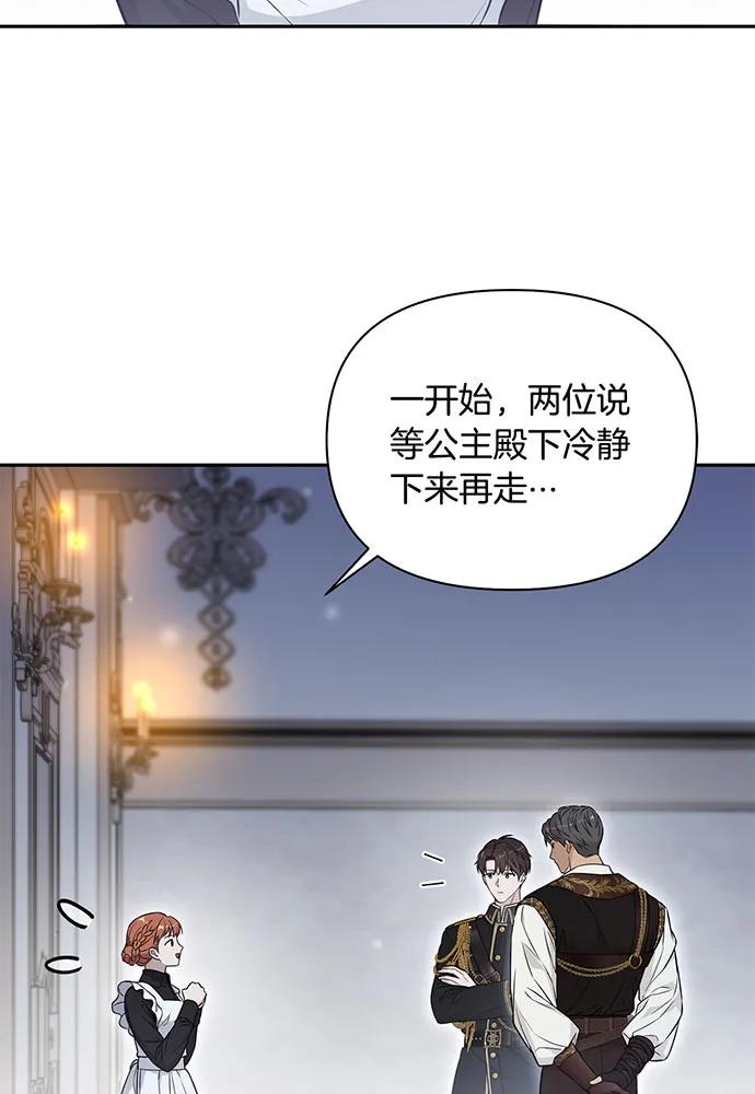 [第127话] 杀手147