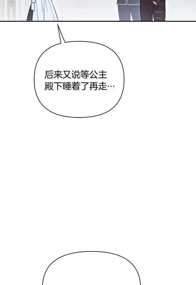 [第127话] 杀手148
