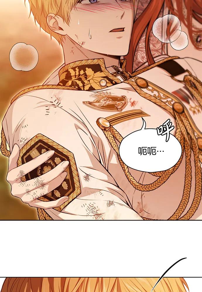 [第127话] 杀手15