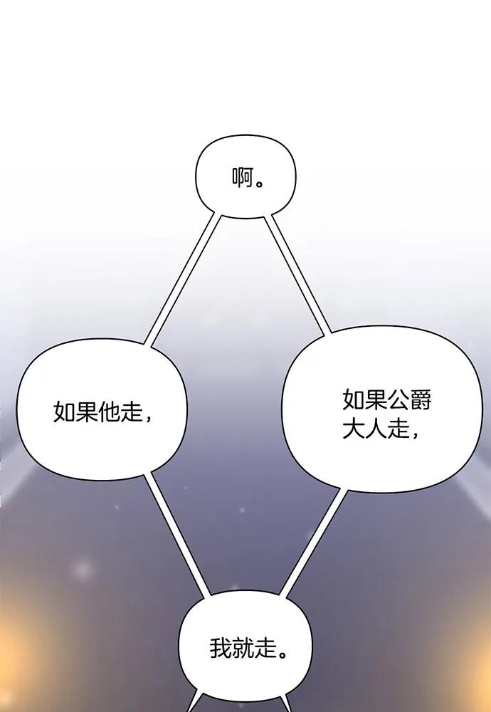 [第127话] 杀手150