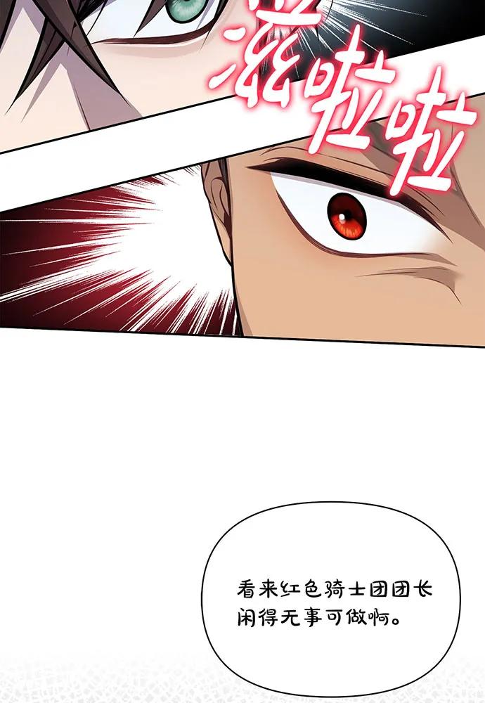 [第127话] 杀手152