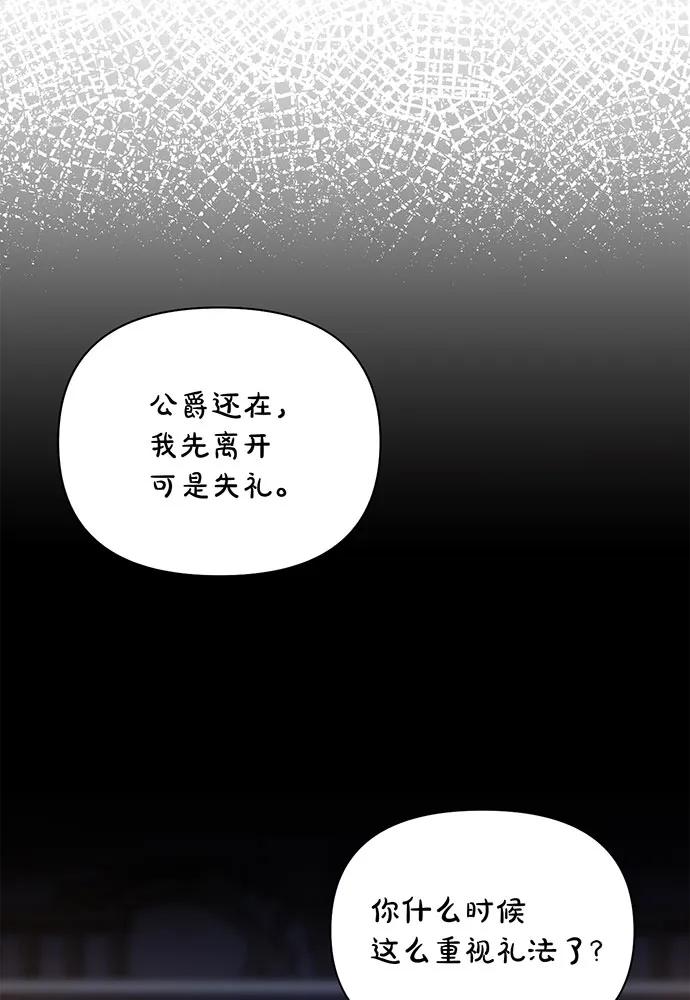 [第127话] 杀手153