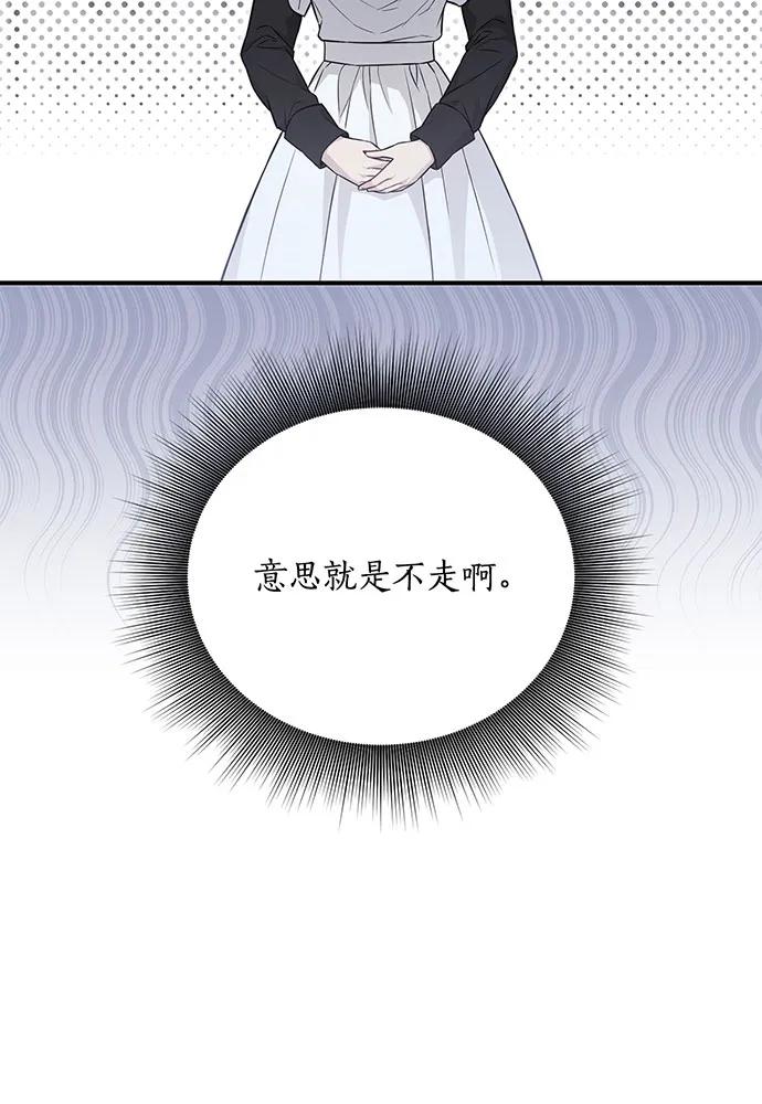 [第127话] 杀手155
