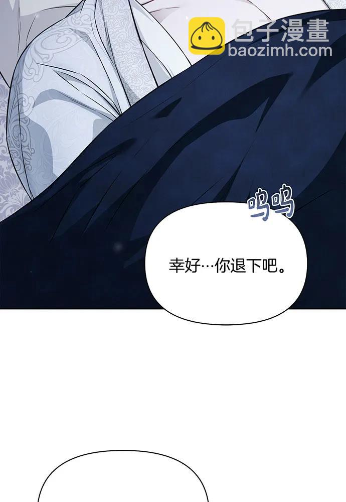 [第127话] 杀手164