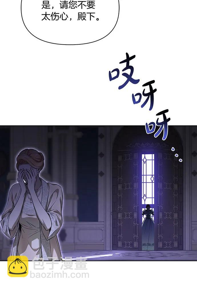 [第127话] 杀手165