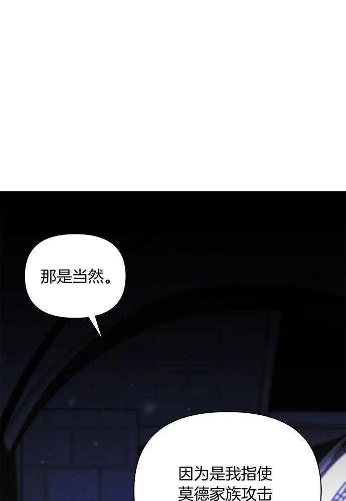 [第127话] 杀手170