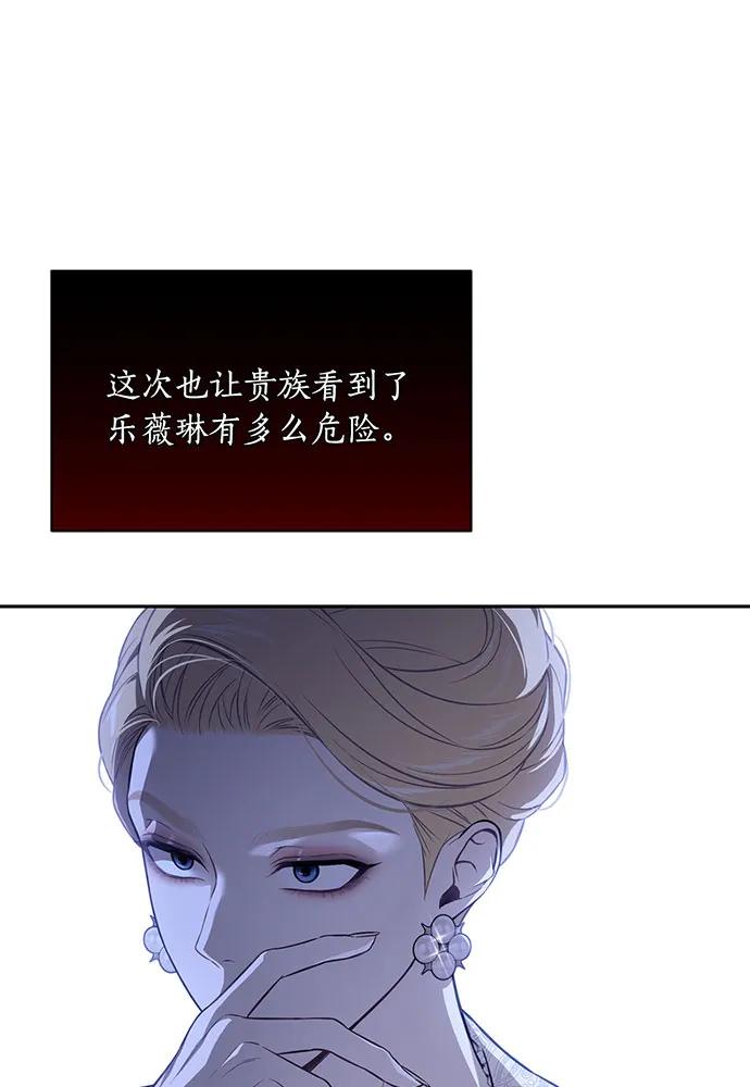 [第127话] 杀手178