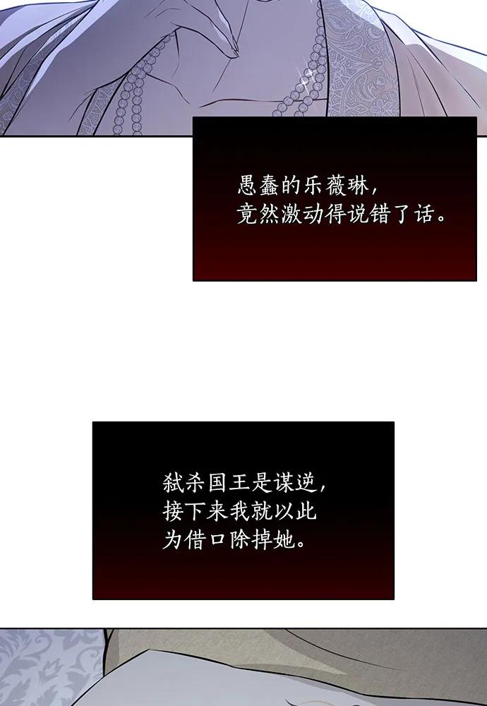 [第127话] 杀手179