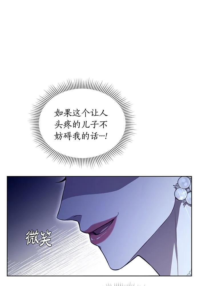 [第127话] 杀手181