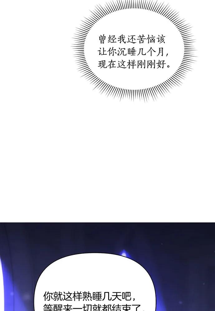 [第127话] 杀手182