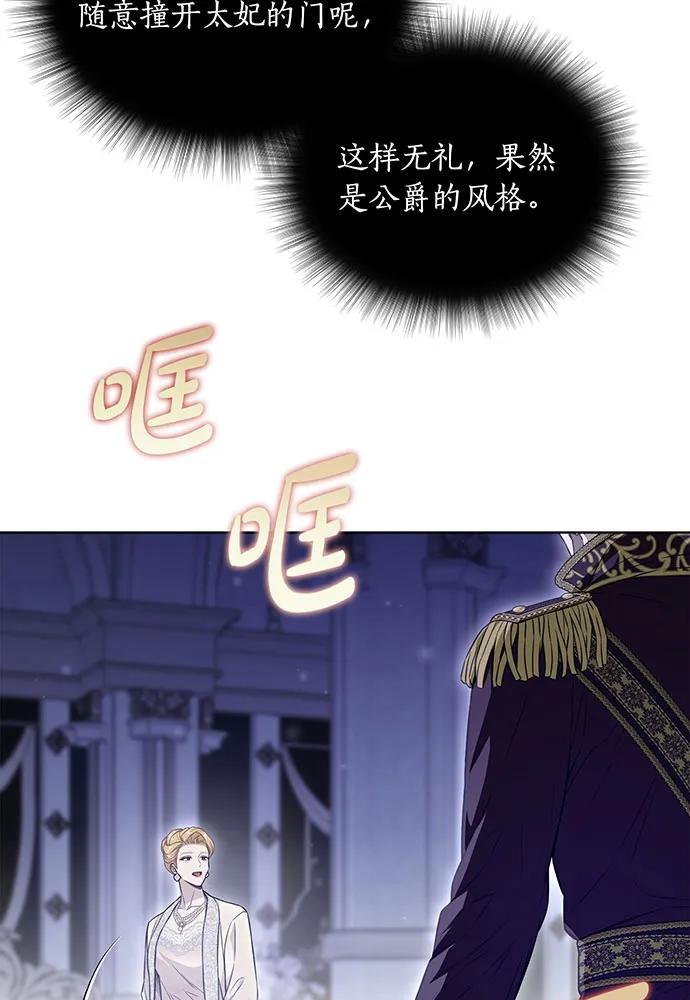 [第127话] 杀手190