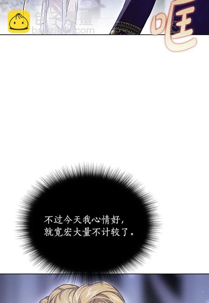 [第127话] 杀手191
