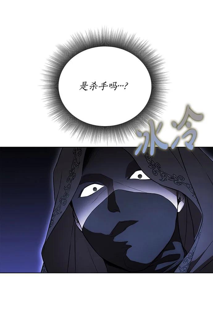 [第127话] 杀手22