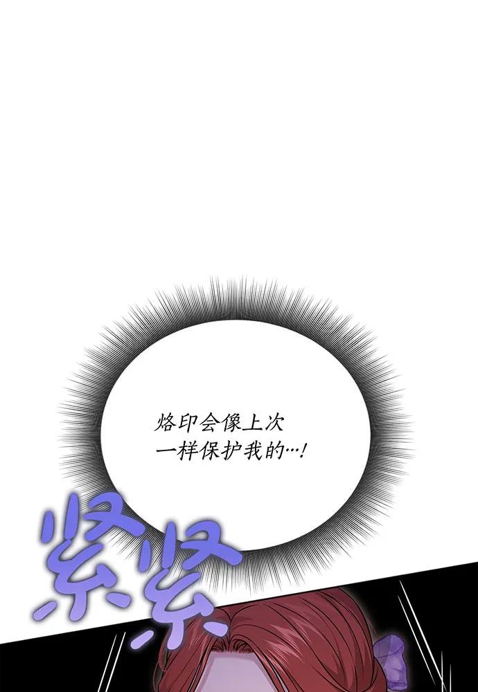 [第127话] 杀手23