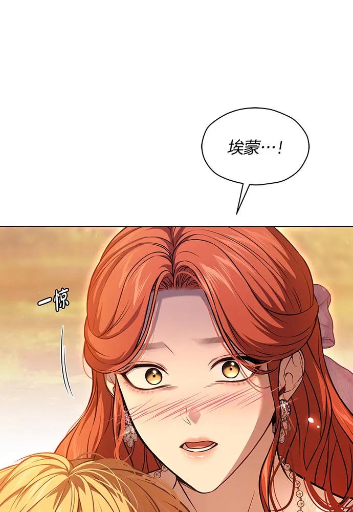 [第127话] 杀手34