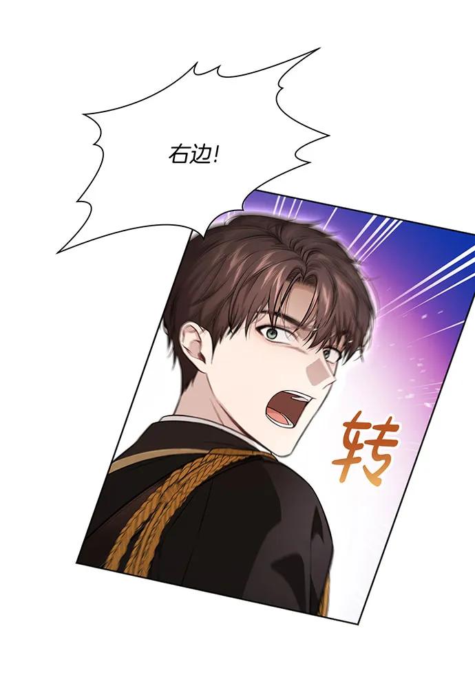 [第127话] 杀手39