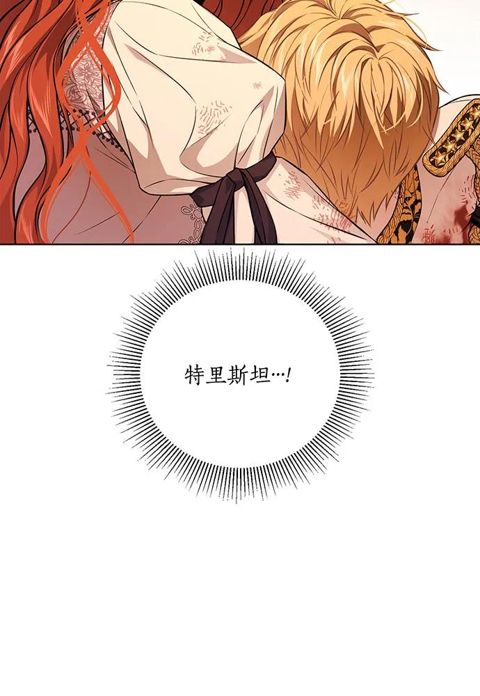 [第127话] 杀手56