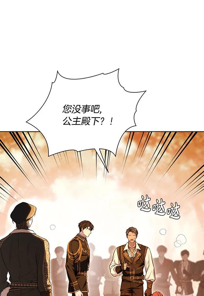 [第127话] 杀手57
