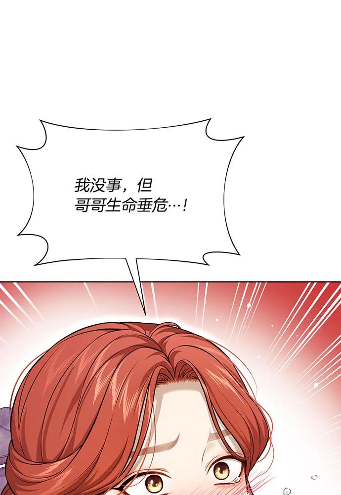 [第127话] 杀手59