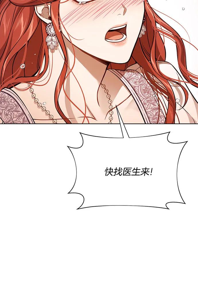 [第127话] 杀手60