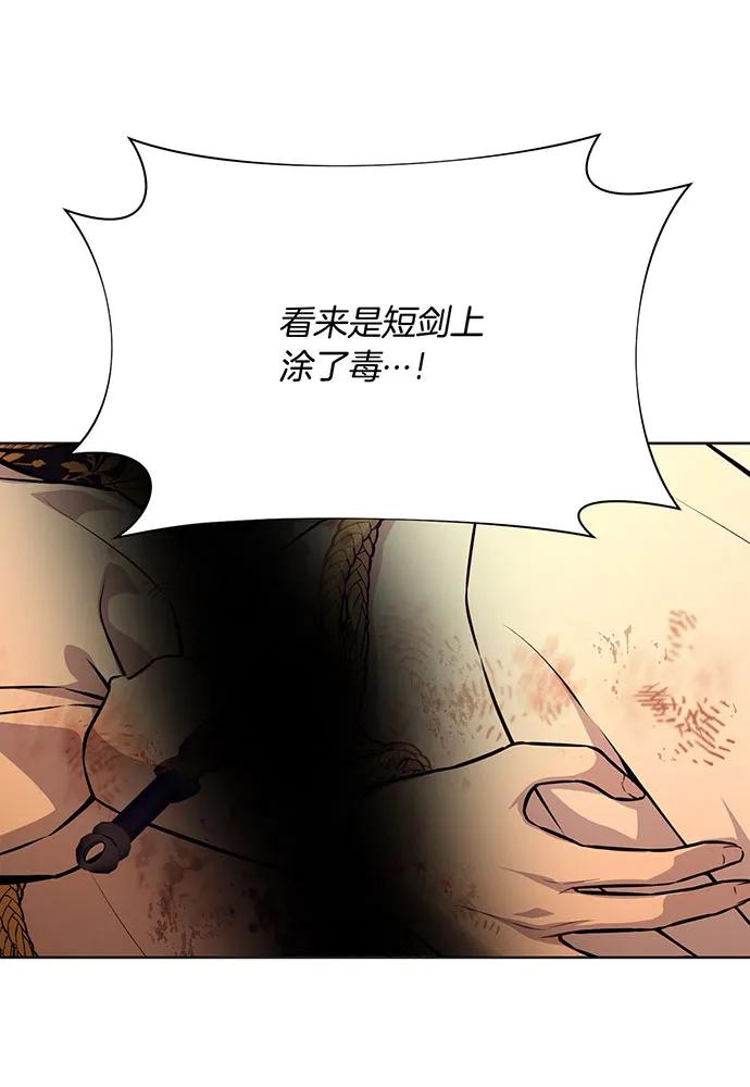 [第127话] 杀手61