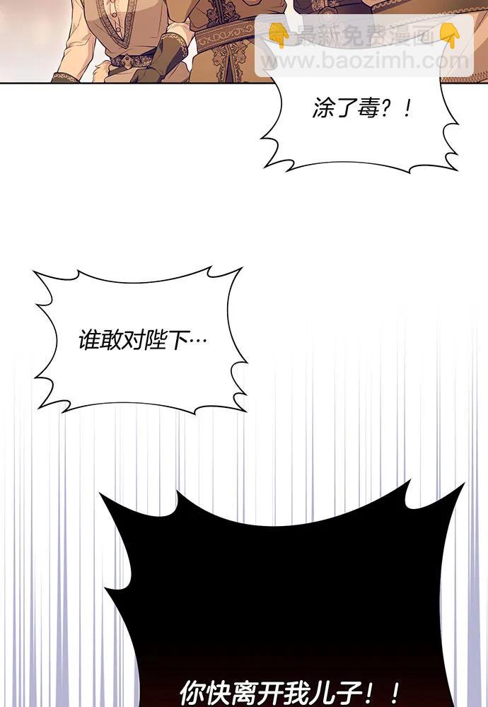 [第127话] 杀手63