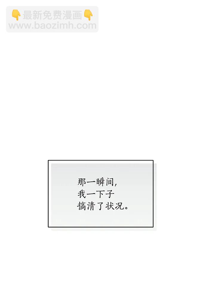 [第127话] 杀手66