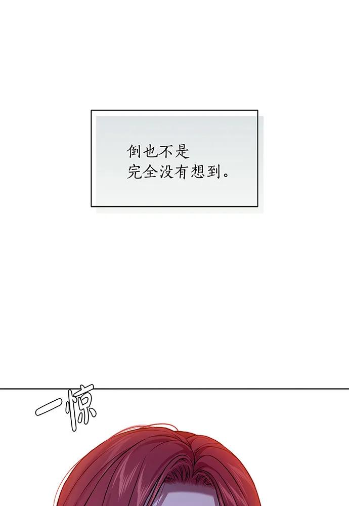 [第127话] 杀手74