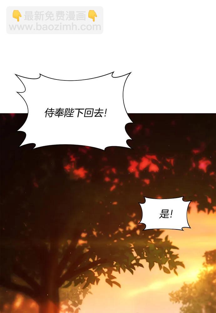 [第127话] 杀手81
