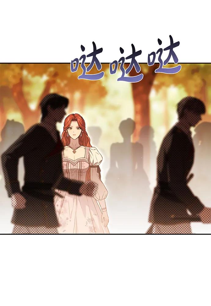 [第127话] 杀手83