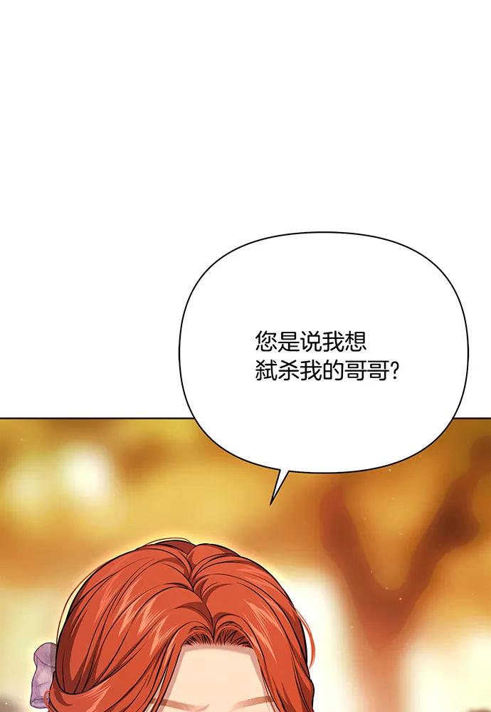 [第127话] 杀手87