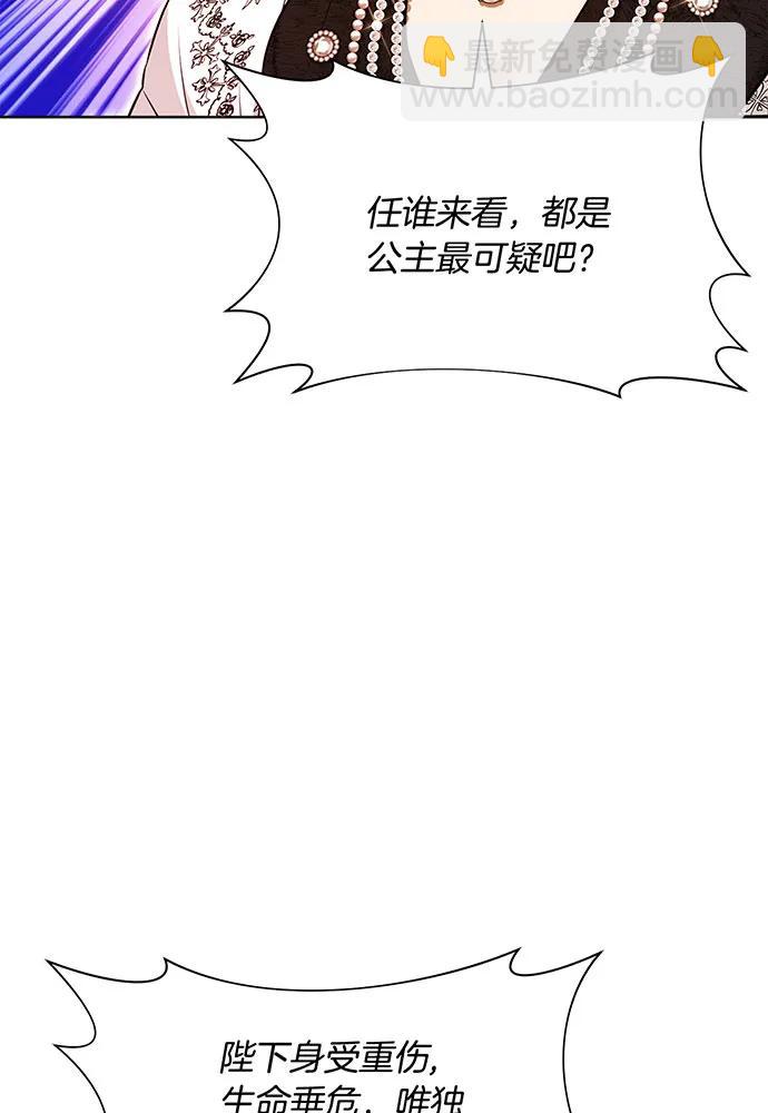 [第127话] 杀手90