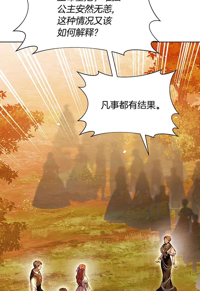 [第127话] 杀手91