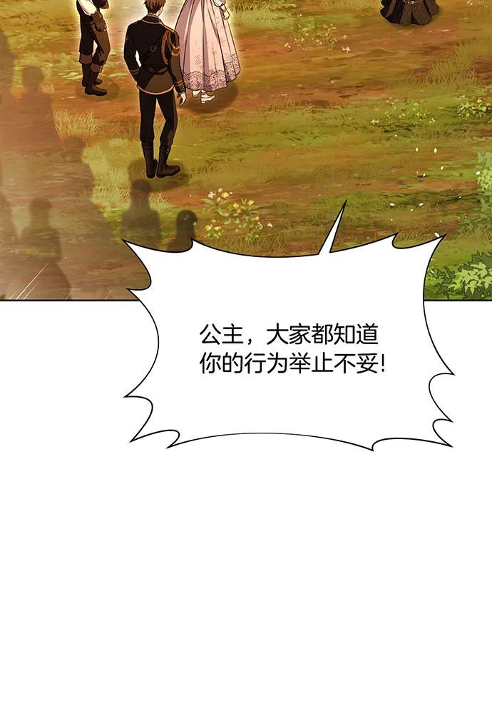 [第127话] 杀手92