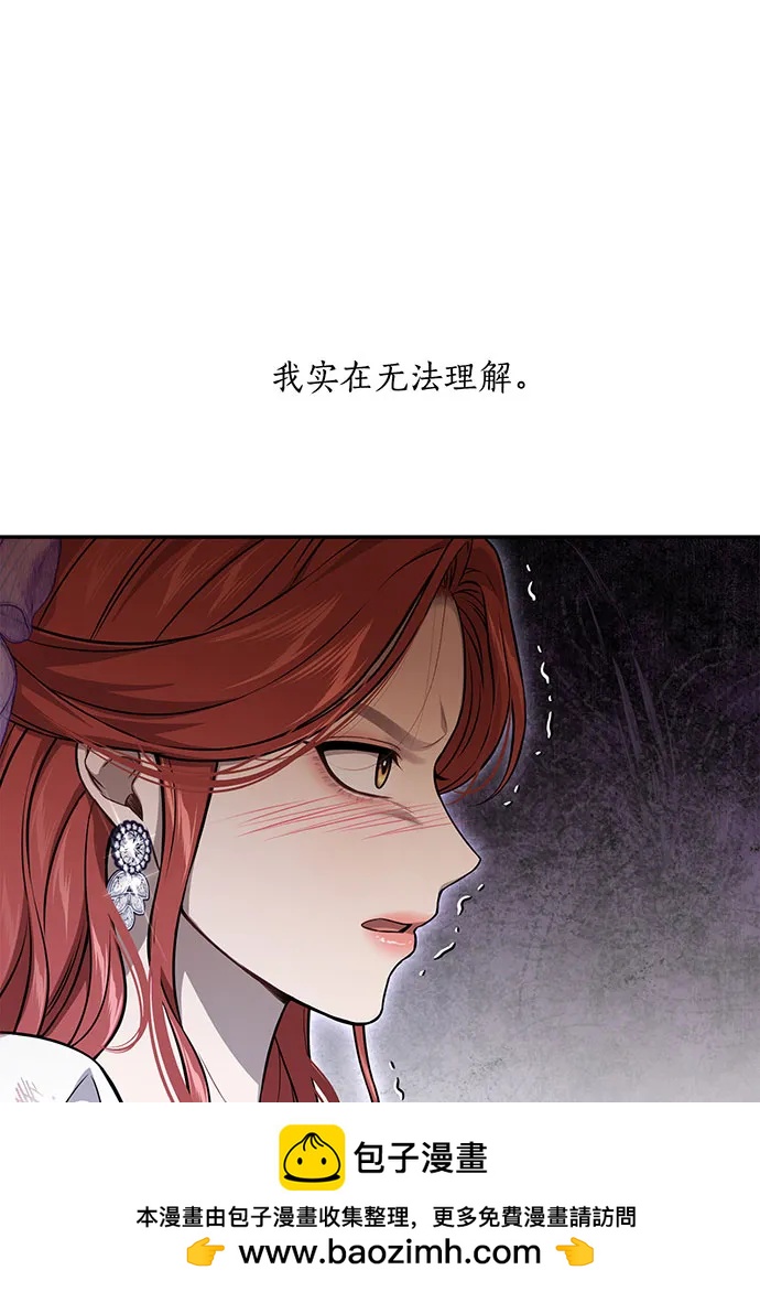 [第127话] 杀手94