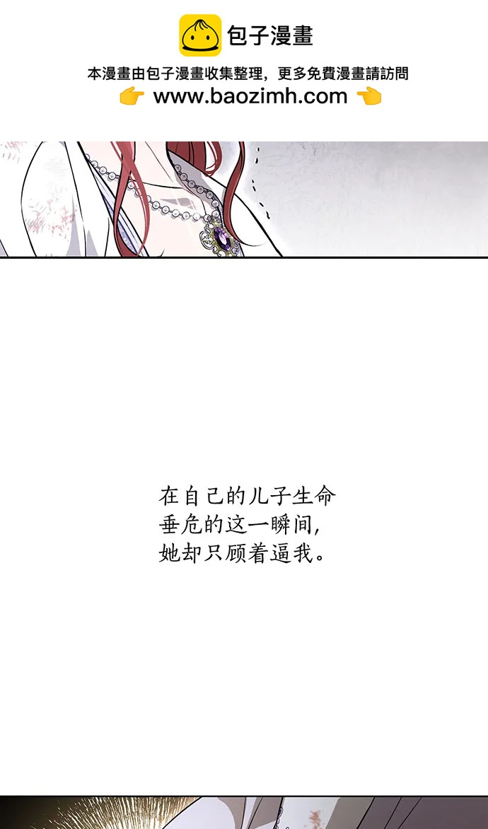 [第127话] 杀手95