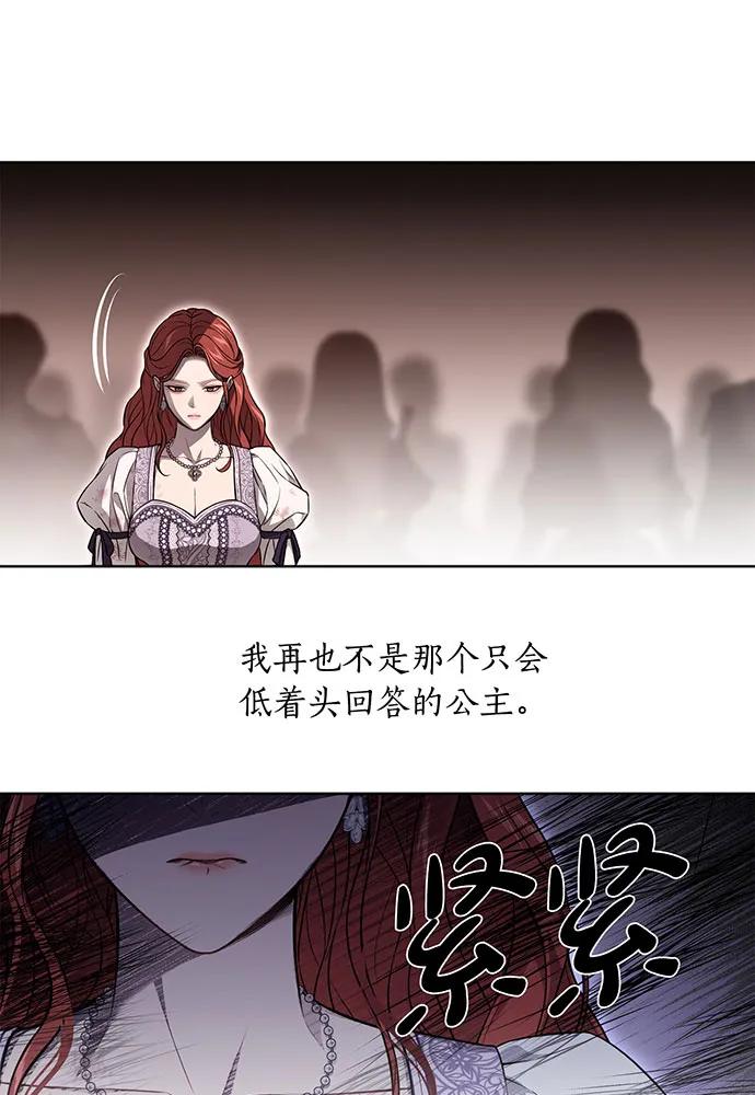 [第127话] 杀手97